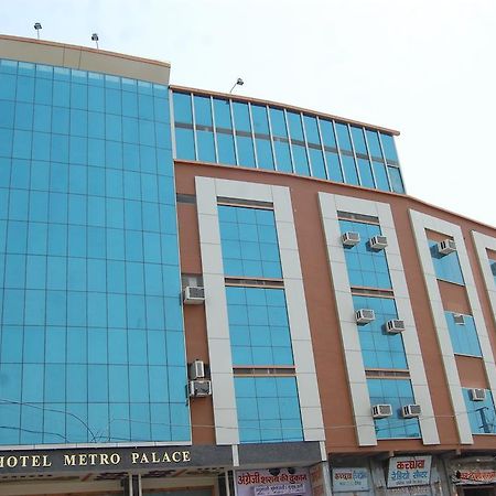 ホテルMetro Palace ビーカーネール エクステリア 写真
